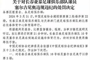 Bình luận viên bóng rổ Dương Nghị: Bóng đá Trung Quốc toàn bộ môi trường hắc hóa, giống như trong cơ thể bệnh đều là ký sinh trùng
